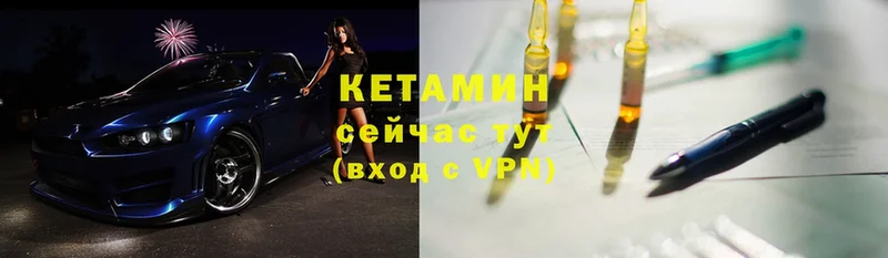 КЕТАМИН ketamine  это телеграм  Кудымкар 