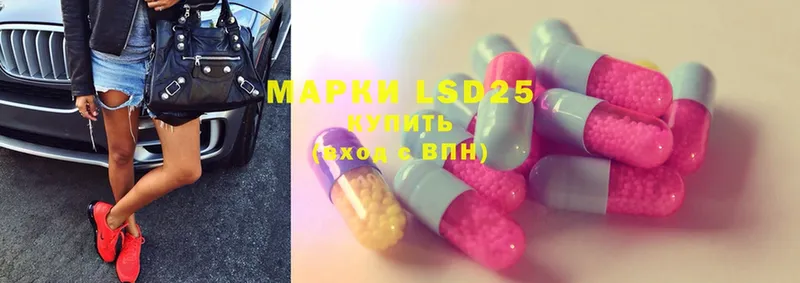 наркотики  Кудымкар  LSD-25 экстази ecstasy 