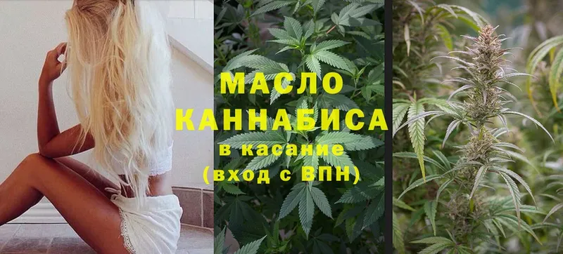 ТГК Wax  цена   Кудымкар 